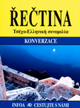 Řečtina konverzace